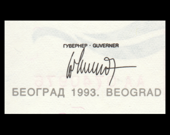 Yugoslavia, P-129, 10 000 dinara, 1993