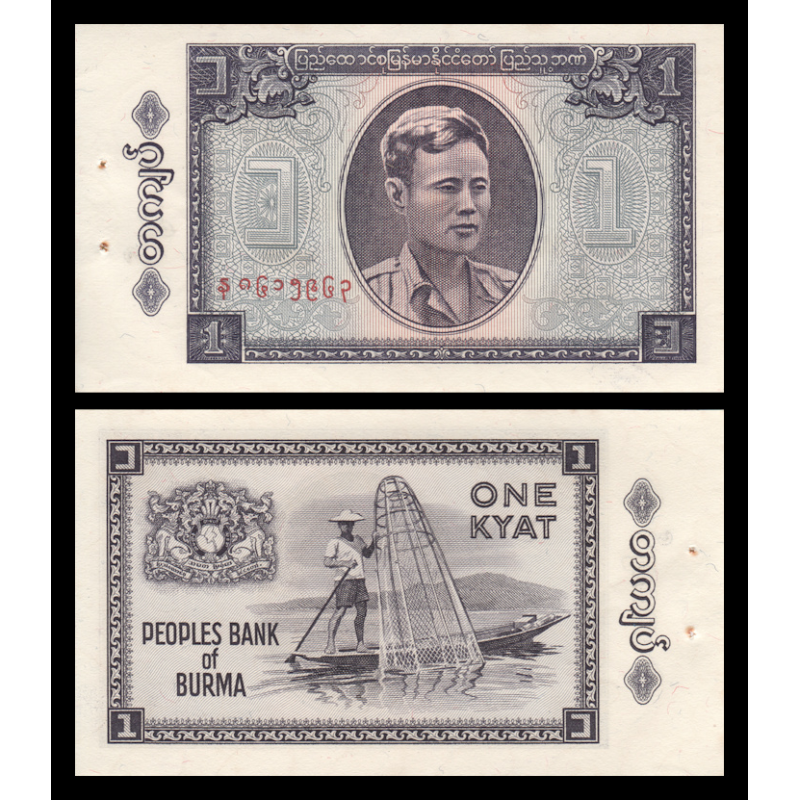 Birmanie, P-52b, 1 kyat, 1965, Presque Neuf / a-UNC - Billet de banque en vente sur Monnaies du Monde SHOP