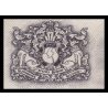 Birmanie, P-52b, 1 kyat, 1965, Presque Neuf / a-UNC - Billet de banque en vente sur Monnaies du Monde SHOP