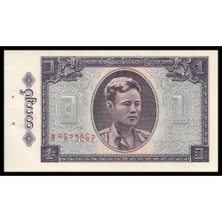 Birmanie, P-52b, 1 kyat, 1965, Presque Neuf / a-UNC - Billet de banque en vente sur Monnaies du Monde SHOP