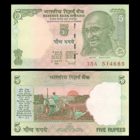 India, P-094Aa, 5 rupees, 2009