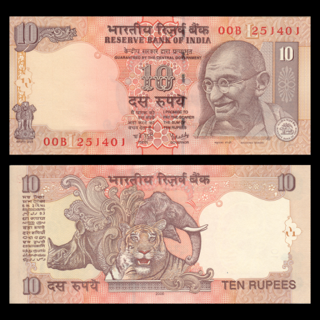 Inde, P-095b, 10 roupies, 2006