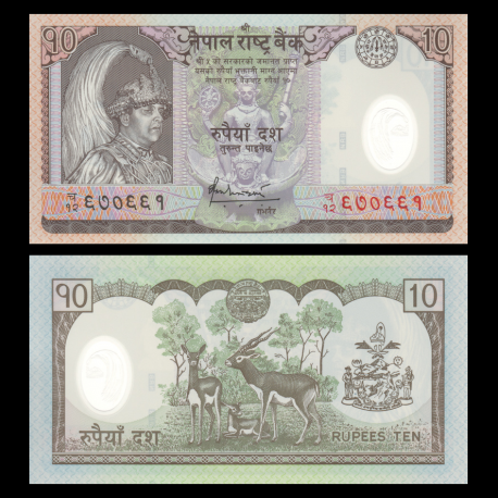 Nepal, P-54, 10 rupees, Polymer, 2005