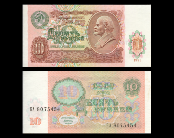 Russia, P-240, 10 roubles, 1991, Presque Neuf / a-UNC