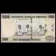 Rwanda, P-42, 500 francs, 2019