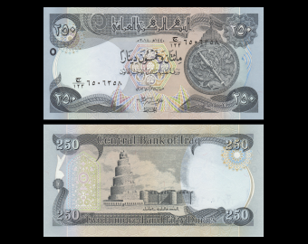 Irak, P-097b, 250 dinars, 2018