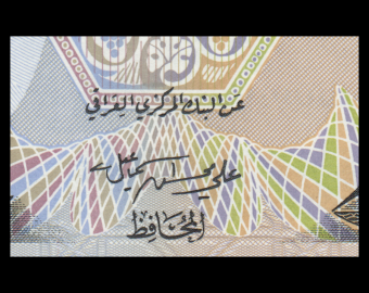 Iraq, P-097b, 250 dinars, 2018