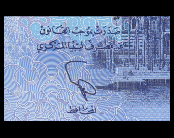 Libye, P-85, 1 dinar, 2019, polymère