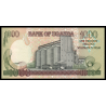 Ouganda, P-43a, 1 000 shilingi, 2005 - Billet de banque en vente sur Monnaies du Monde SHOP