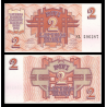 Lettonie, P-36, 2 Latvijas Rubli, 1992 - Billet de banque en vente sur Monnaies du Monde SHOP