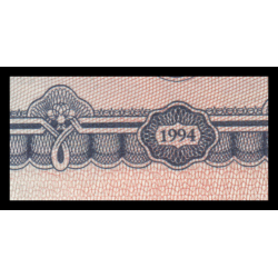 Tadjikistan, P-02, 5 roubles, 1994 - Billet de banque en vente sur Monnaies du Monde SHOP