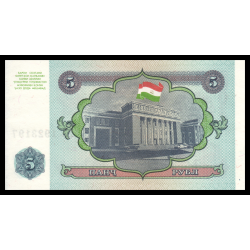 Tadjikistan, P-02, 5 roubles, 1994 - Billet de banque en vente sur Monnaies du Monde SHOP