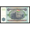 Tadjikistan, P-02, 5 roubles, 1994 - Billet de banque en vente sur Monnaies du Monde SHOP