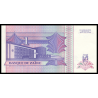 Zaire, P-52, 1 nouveau zaire, 1993 - Billet de banque en vente sur Monnaies du Monde SHOP