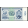 Mongolie, P-37, 5 tögrög, 1966, Presque Neuf / A-UNC - Billet de banque en vente sur Monnaies du Monde SHOP