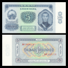Mongolie, P-44, 5 tögrög, 1981 - Billet de banque en vente sur Monnaies du Monde SHOP
