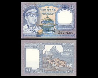 Nepal, P-22e, 1 roupie, 1990-1995