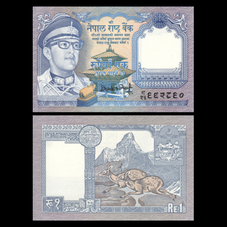 Nepal, P-22(5), 1 roupie, 1990-1995