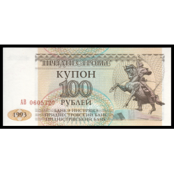 Transnistrie, P-20, 100 roubles, 1993 - Billet de banque en vente sur Monnaies du Monde SHOP