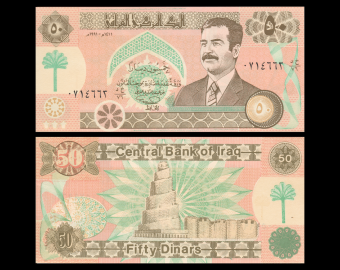 Irak, P-075b, 50 dinars, 1991