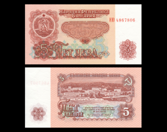 Bulgaria, P-095b, 5 leva, 1974