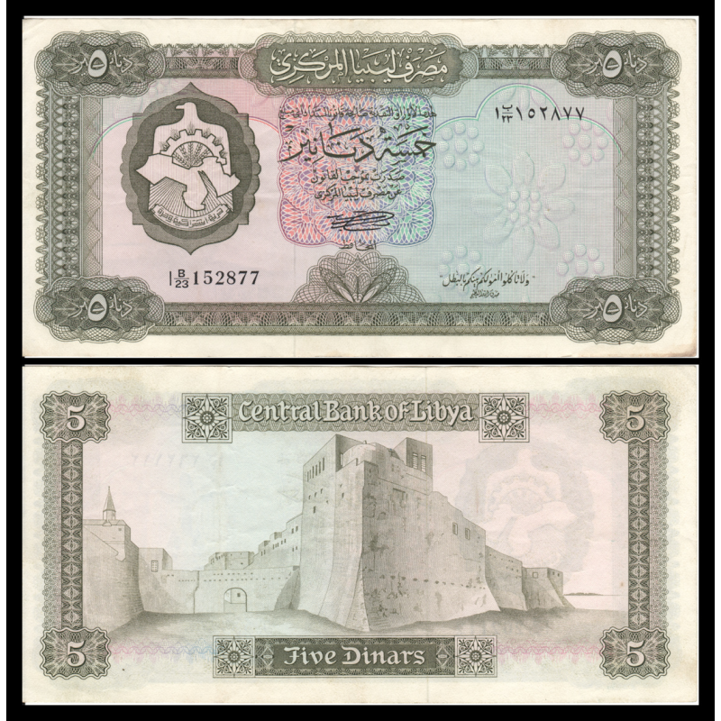 Libye, P-36b, 5 dinars, 1972 - Billet de banque en vente sur Monnaies du Monde SHOP
