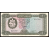 Libye, P-36b, 5 dinars, 1972 - Billet de banque en vente sur Monnaies du Monde SHOP