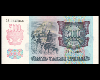 Russie, P-252, 5000 roubles, 1992