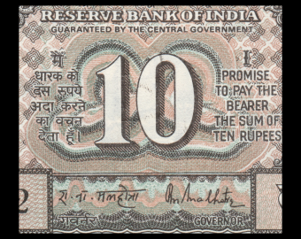 India, P-060Aa, 10 rupees, 1985, Presque Neuf / a-UNC