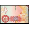 Zambie, P-37d2, 50 kwacha, 2003 - Billet de banque en vente sur Monnaies du Monde SHOP