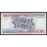 Brésil, P-198a, 100 cruzeiros, 1981 - Billet de banque en vente sur Monnaies du Monde SHOP