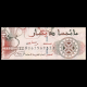 Algérie, p-138b, 200 dinars, 1992