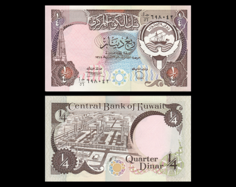 Kuwait, P-11d, ¼ dinar, 1990