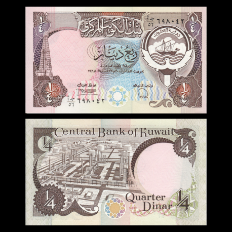 Koweit, P-11d, ¼ dinar, 1990