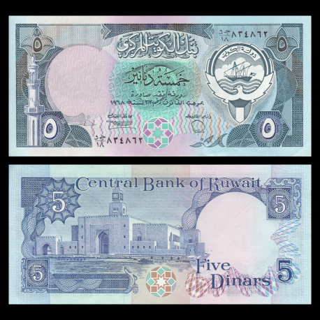 Koweit, P-14c,  5 dinars, 1990