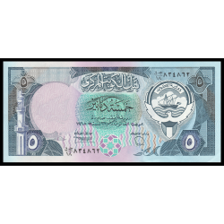 Koweit, P-14c,  5 dinars, 1990 - Billet de banque en vente sur Monnaies du Monde SHOP