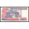 Pérou, P-142, 50 000 intis, 1988 - Billet de banque en vente sur Monnaies du Monde SHOP