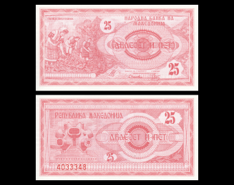 Macedonia, P-02, 25 denari, 1992
