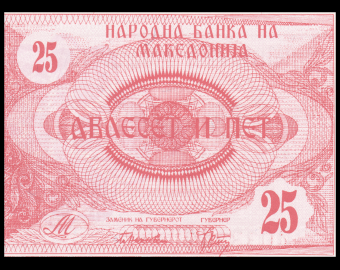 Macedoine, P-02, 25 denari, 1992