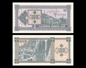 Georgia, p38, 100 kuponi, 1993