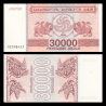 Géorgie, P-47, 30 000 kuponi, 1994 - Billet de banque en vente sur Monnaies du Monde SHOP