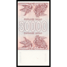 Géorgie, P-47, 30 000 kuponi, 1994 - Billet de banque en vente sur Monnaies du Monde SHOP