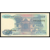 Indonésie, P-124, 1 000 rupiah, 1987 - Billet de banque en vente sur Monnaies du Monde SHOP