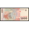 Roumanie, P-107b, 5 000 lei, 1998 - Billet de banque en vente sur Monnaies du Monde SHOP