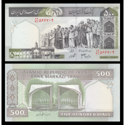 I, P-137Ad, 500 rials, 2003 - Billet de banque en vente sur Monnaies du Monde SHOP