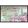 I, P-141j, 2.000 rials, 1996-2005 - Billet de banque en vente sur Monnaies du Monde SHOP