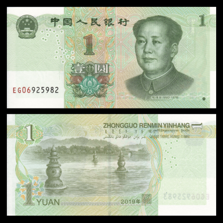 China, P-New1, 1 yuan, 2019