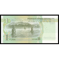 Chine, P-912, 1 yuan, 2019 - Billet de banque en vente sur Monnaies du Monde SHOP