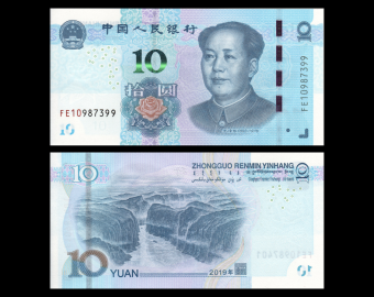 China, P-914a, 10 yuan, 2019