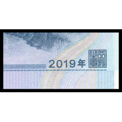 Chine, P-914a, 10 yuan, 2019 - Billet de banque en vente sur Monnaies du Monde SHOP